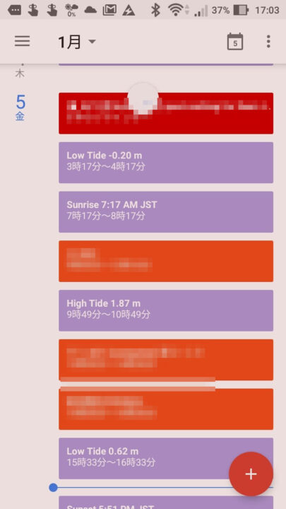 android calendar screenshot